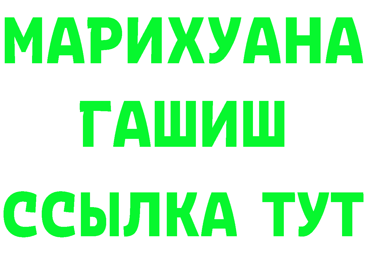 ГЕРОИН белый ТОР нарко площадка МЕГА Княгинино