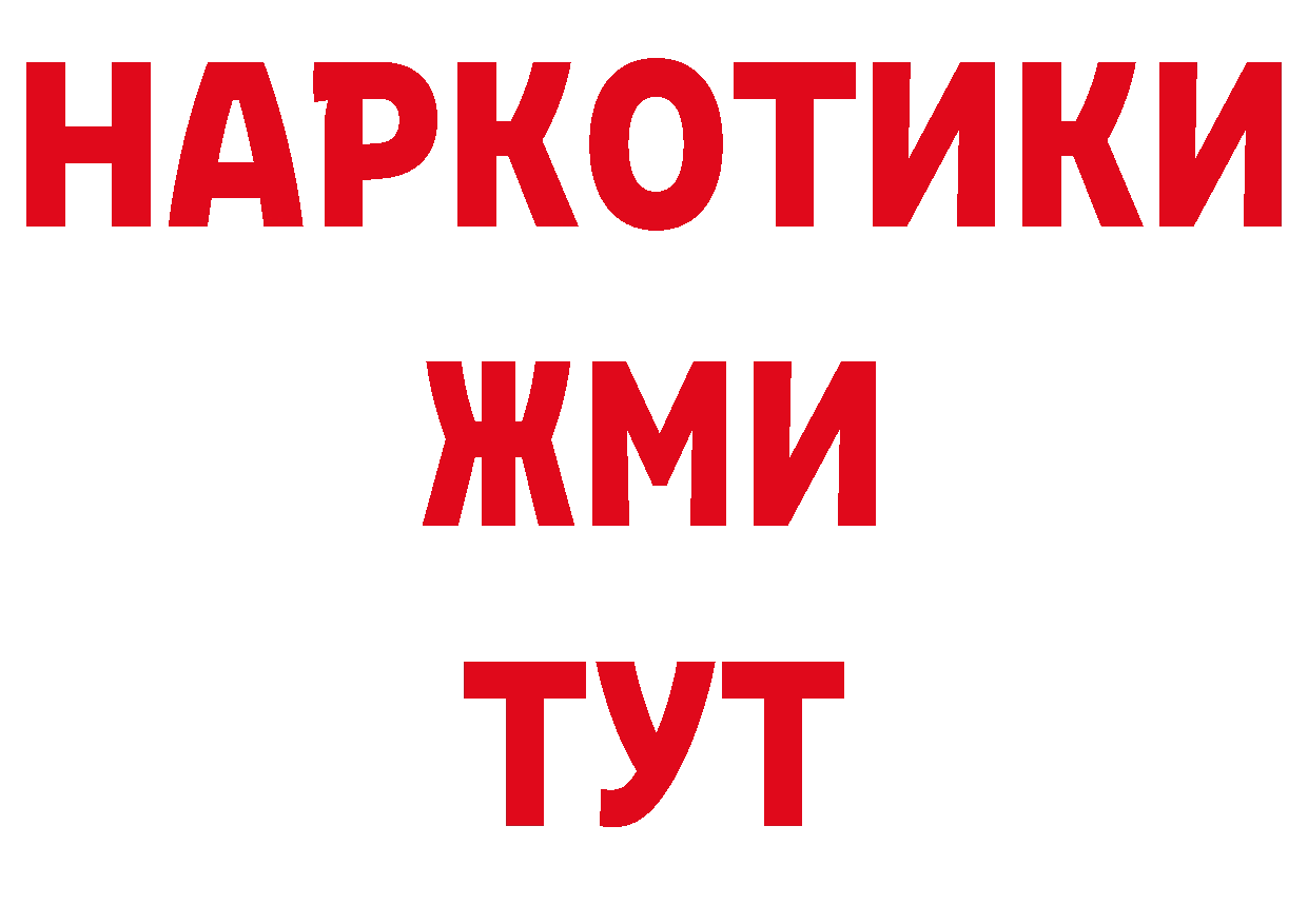 Кокаин Эквадор tor это гидра Княгинино